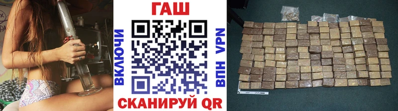 Наркошоп купить Метамфетамин  МЕФ  ГАШИШ  КОКАИН  A-PVP  Балашиха