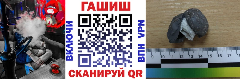 Купить где  Балашиха  ГАШ Ice-O-Lator 