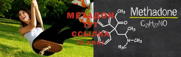 apvp Дмитровск