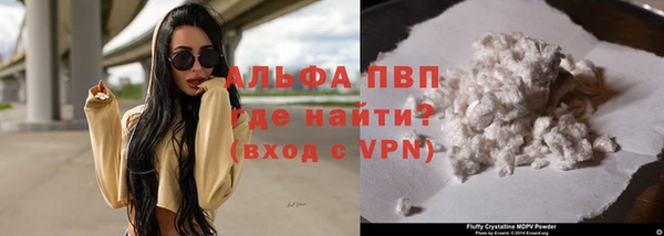 apvp Дмитровск