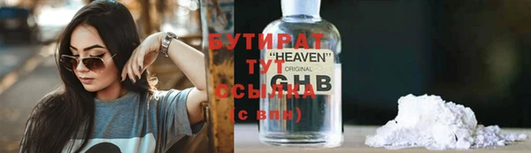 бутик Елизово