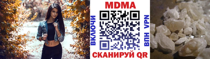 MDMA кристаллы  Купить  Балашиха 