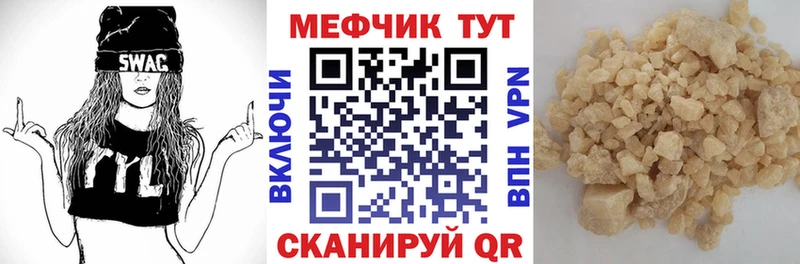 МЕФ VHQ  Купить где  Балашиха 